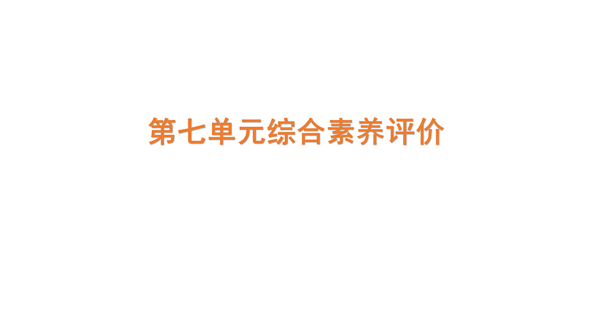 18172596第1页
