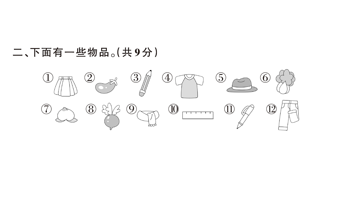 18172596第3页
