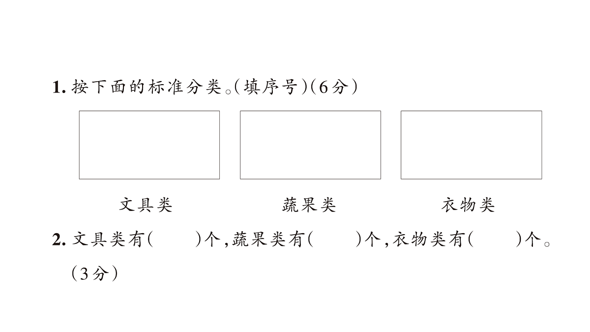 18172596第4页
