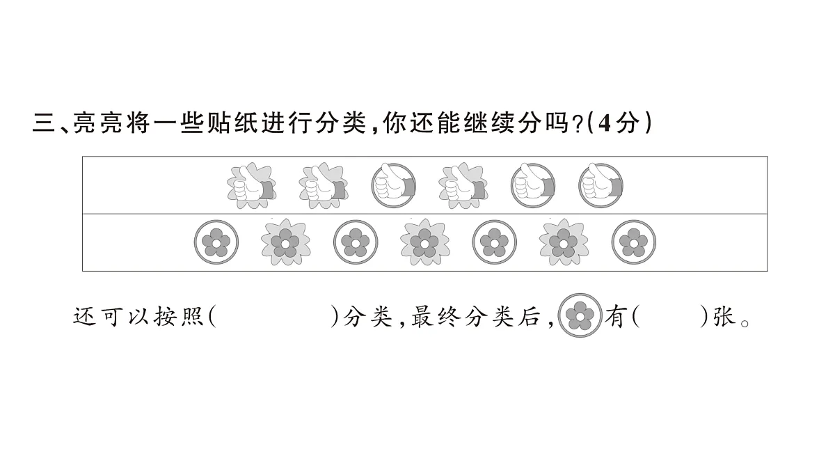 18172596第5页