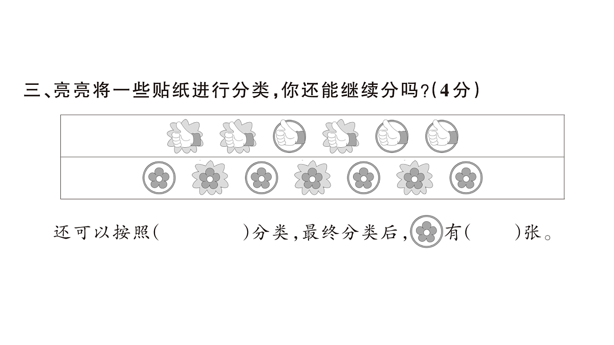 18172596第5页