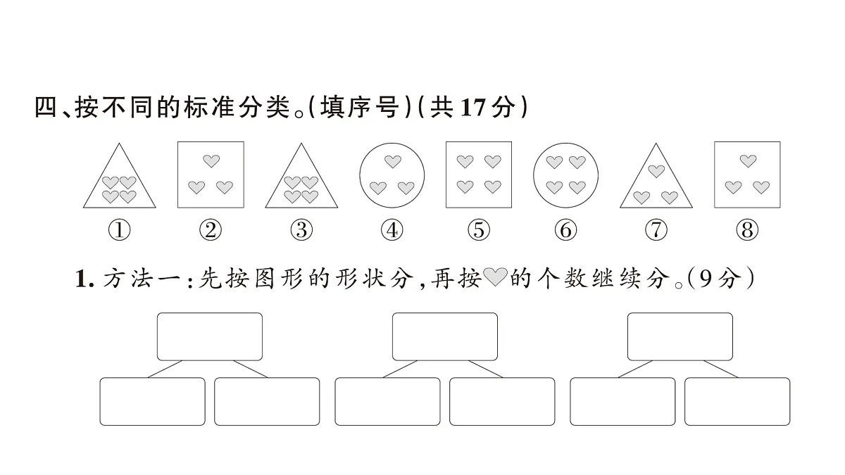 18172596第6页
