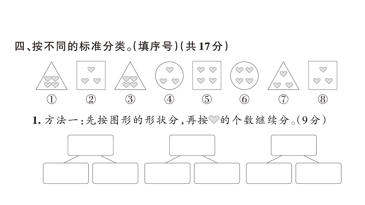 18172596第6页