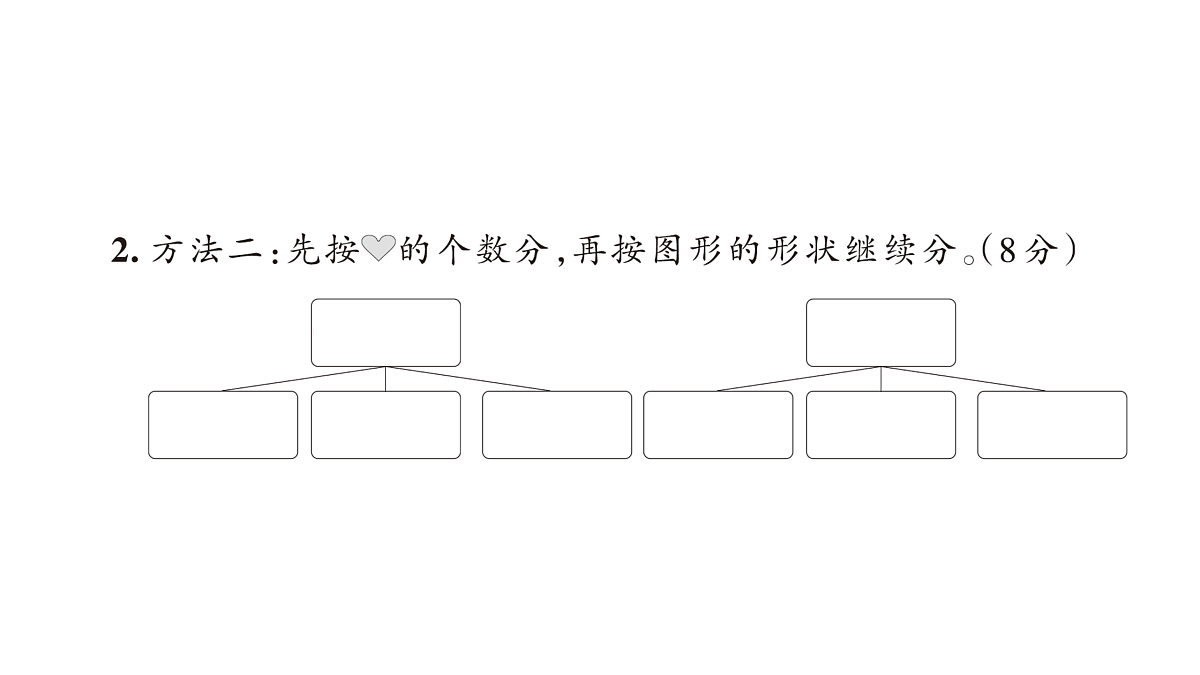18172596第7页