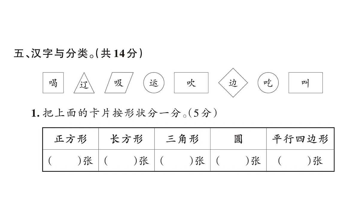 18172596第8页