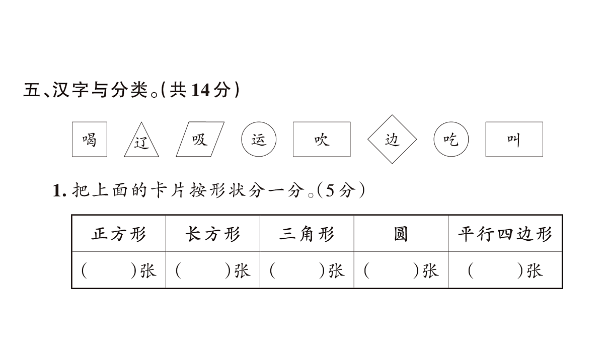 18172596第8页