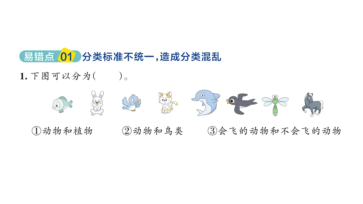 18172597第2页