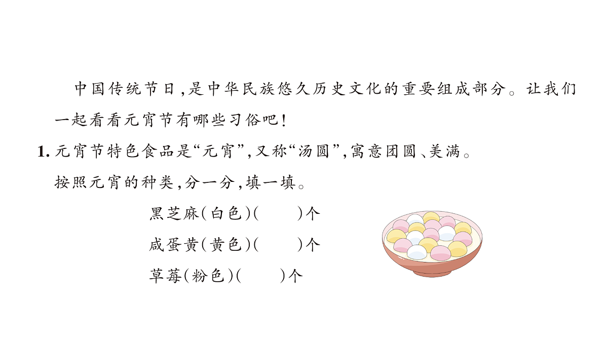 18172598第2页