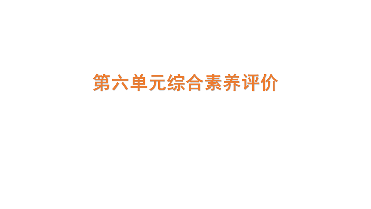 18172599第1页