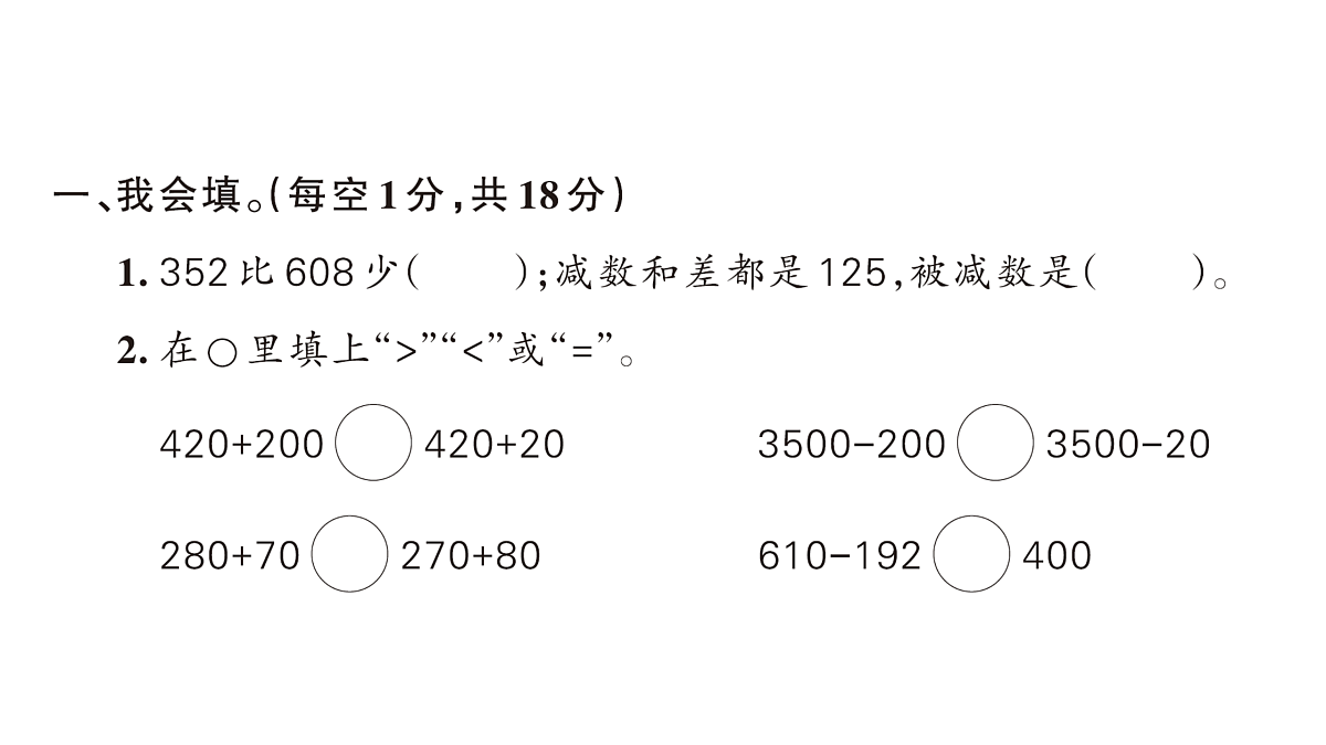 18172599第2页