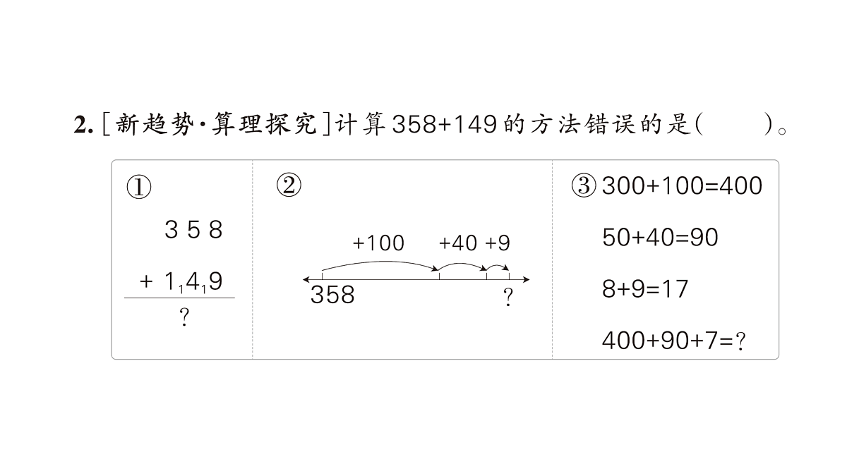 18172599第6页