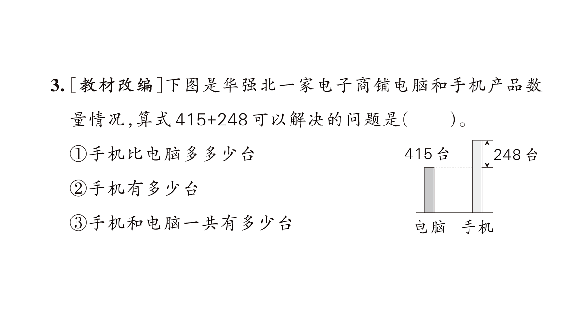 18172599第7页