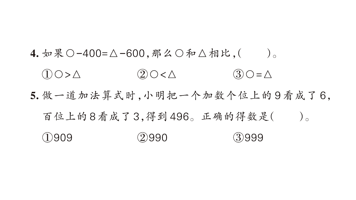 18172599第8页