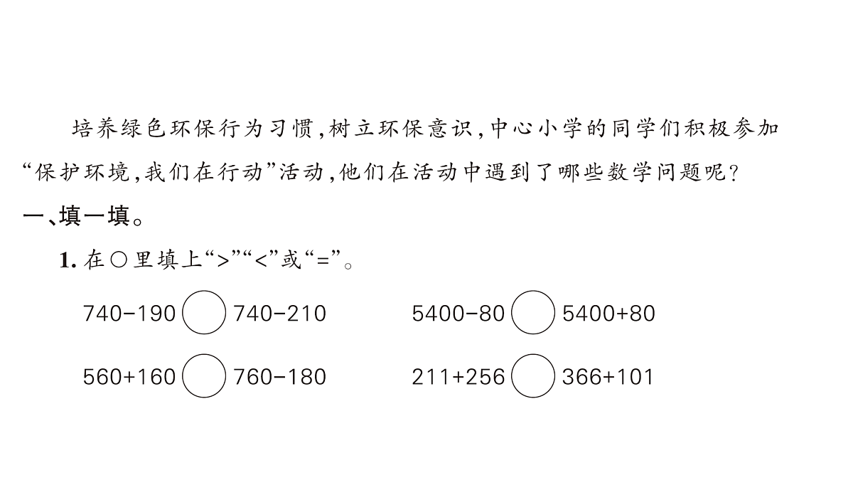 18172601第2页