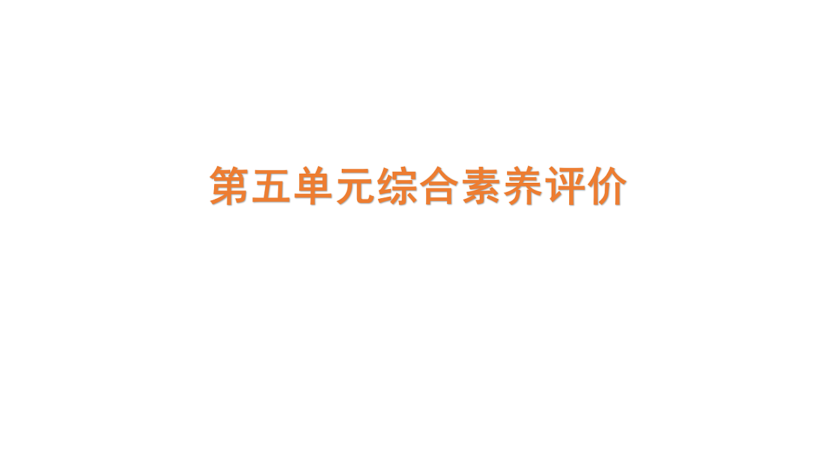18172604第1页