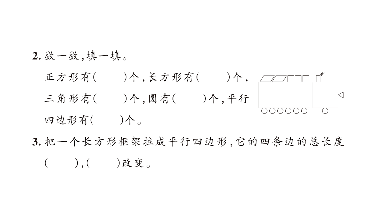 18172604第3页