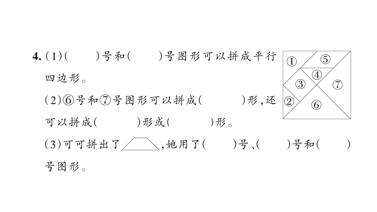 18172604第4页