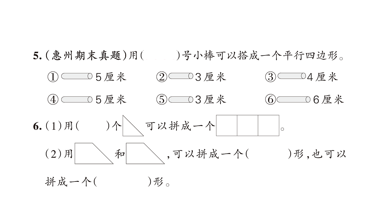 18172604第5页