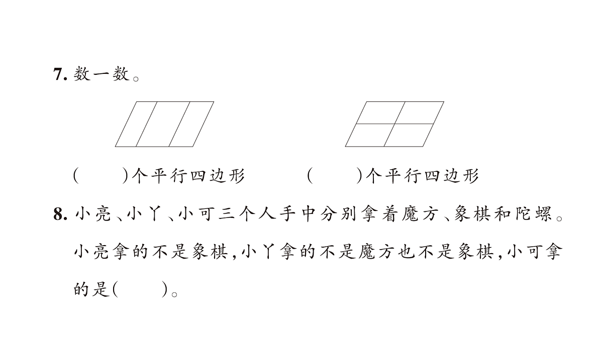 18172604第6页