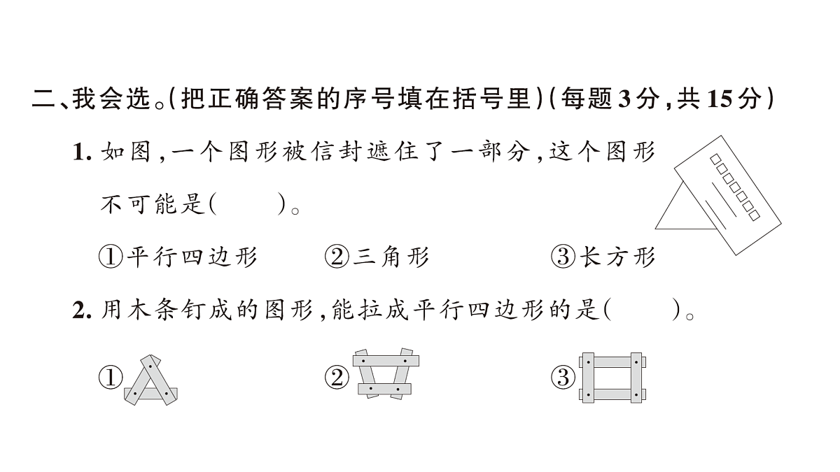 18172604第7页