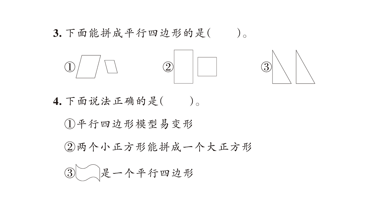 18172604第8页