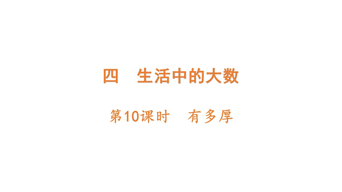 18172611第1页