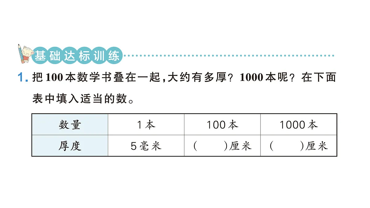 18172611第3页