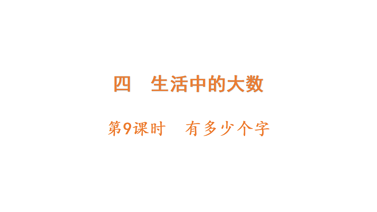 18172612第1页