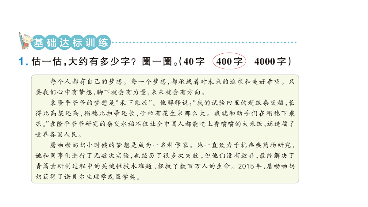 18172612第3页