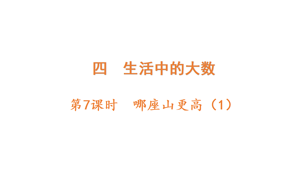 18172615第1页