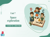 Unit7 Space exploration（复习课件）英语新教材沪教版八年级下册