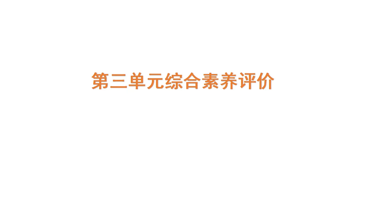 18172618第1页