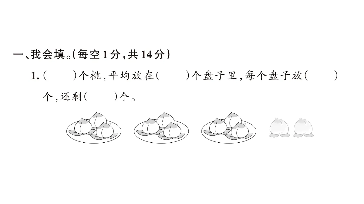 18172618第2页