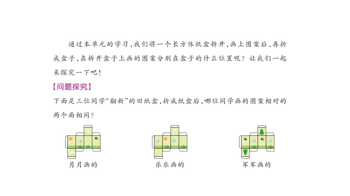 18172622第2页