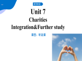 Unit7 Charities 课时5 Integration&Further study（课件）英语新教材译林版八年级下册