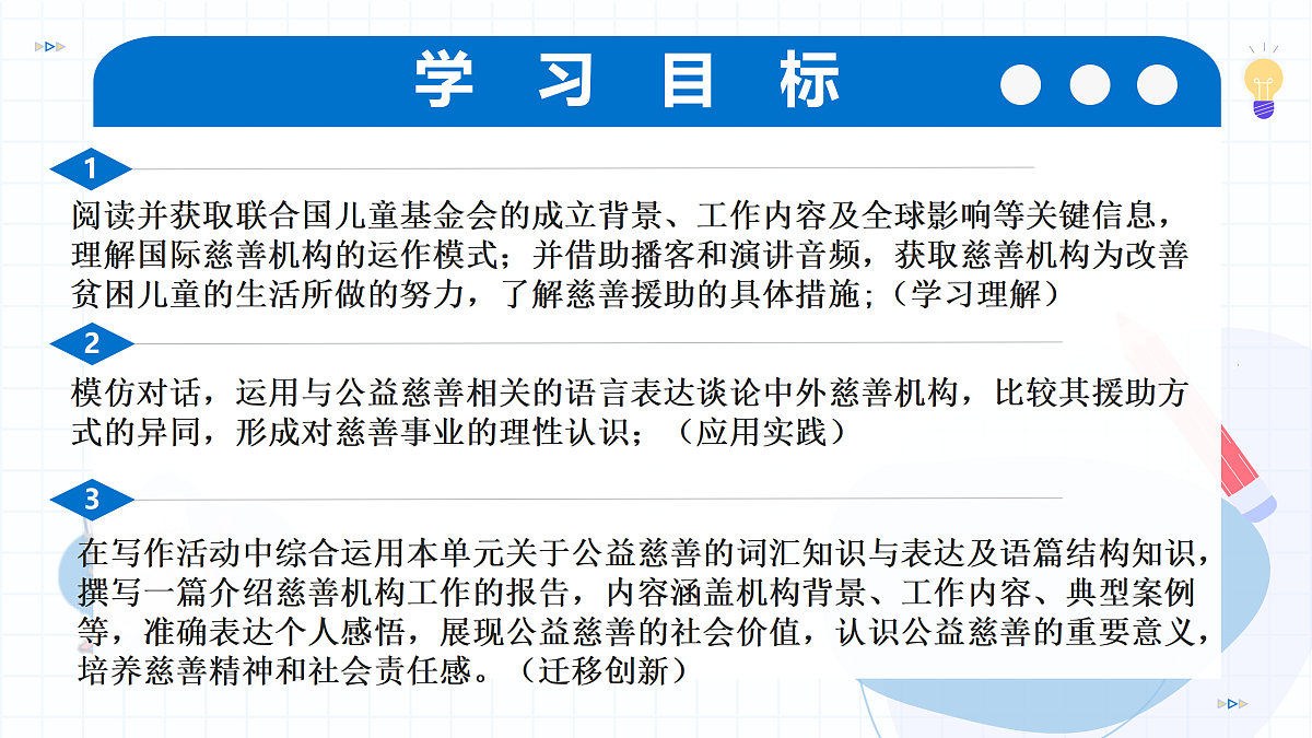 18172623第2页