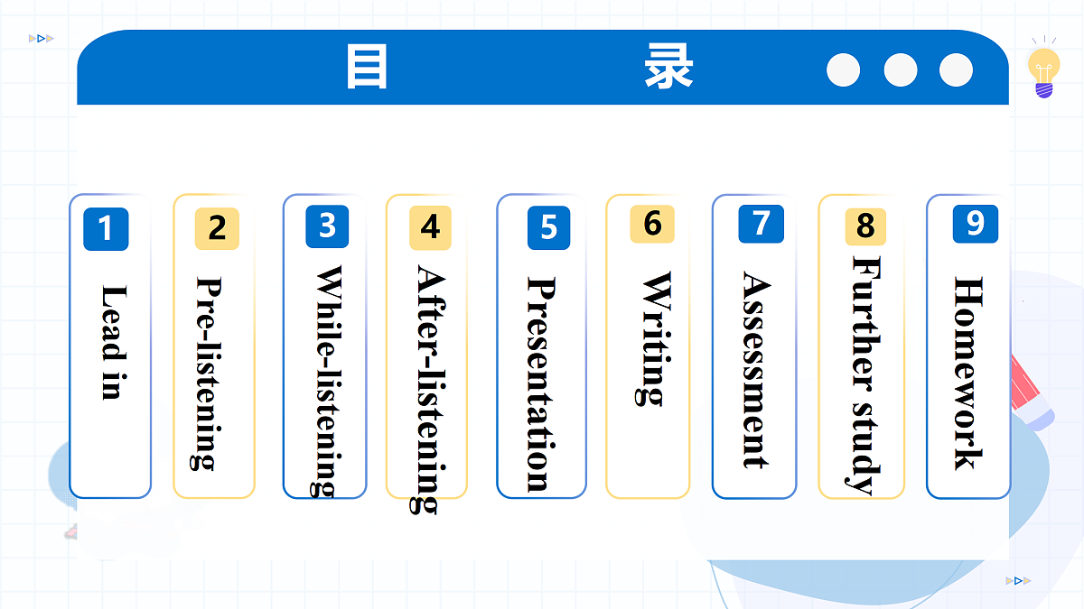 18172623第3页