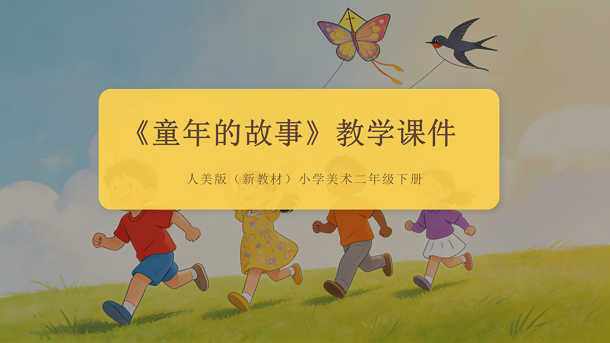 18173328第1页