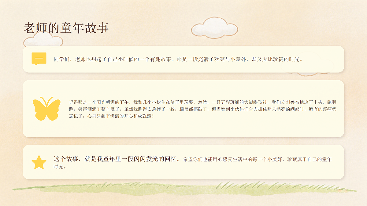 18173328第2页