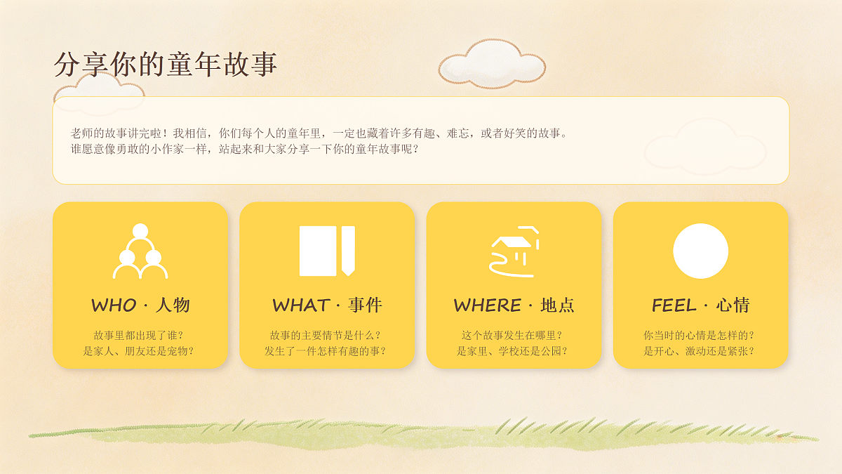 18173328第3页