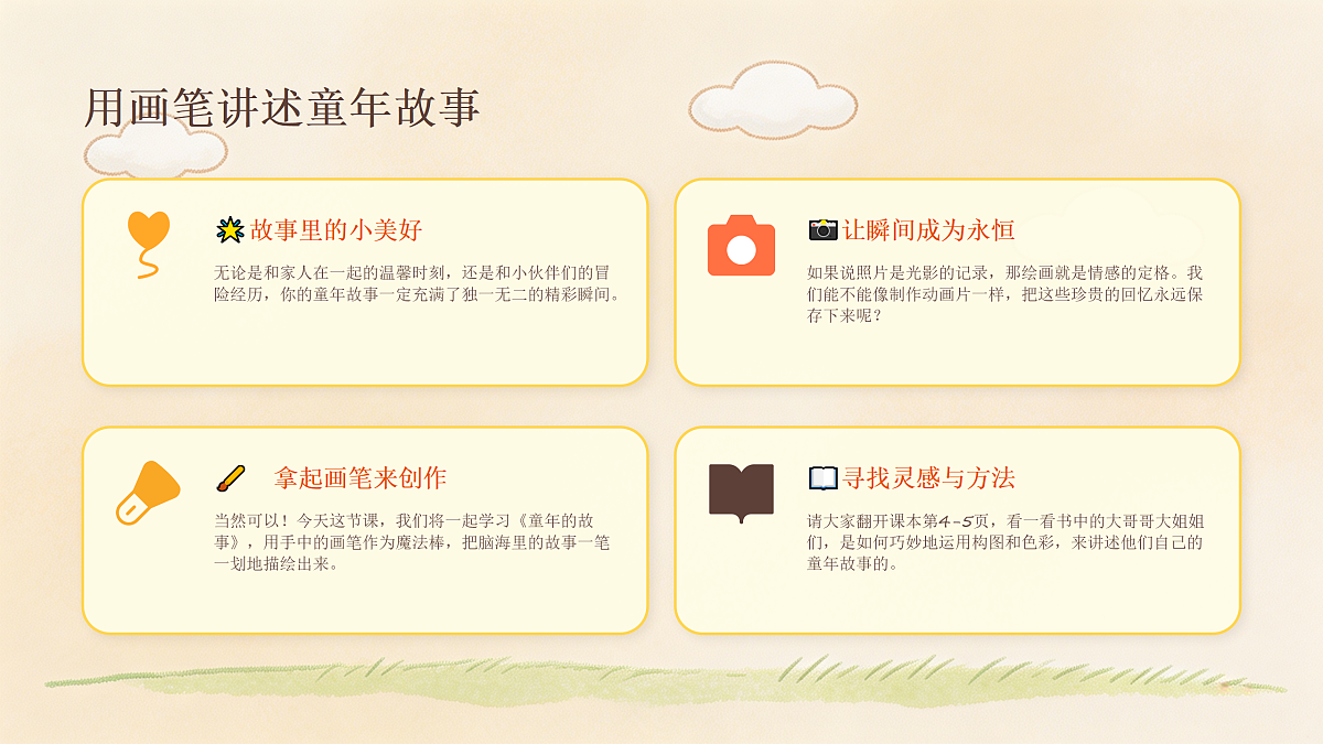 18173328第4页