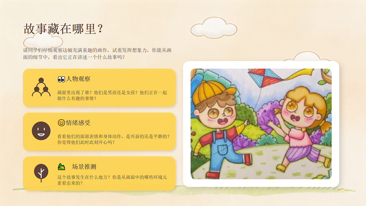 18173328第5页