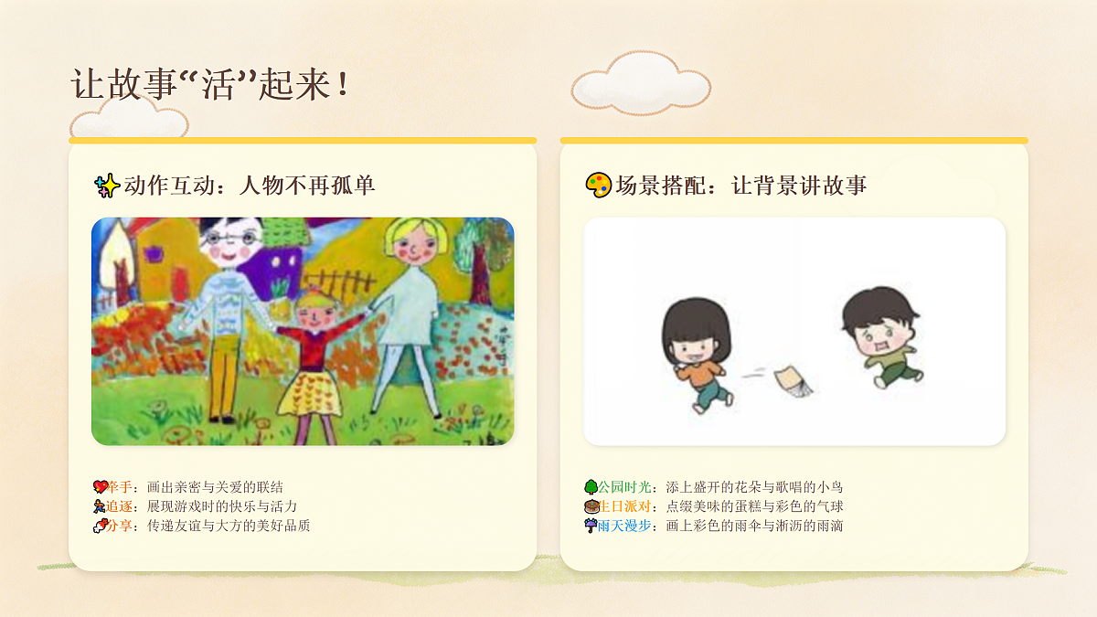 18173328第8页