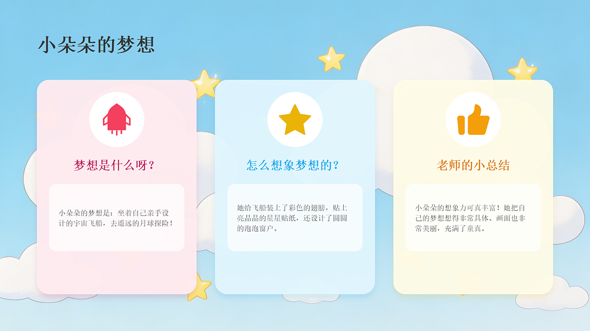 18173329第4页