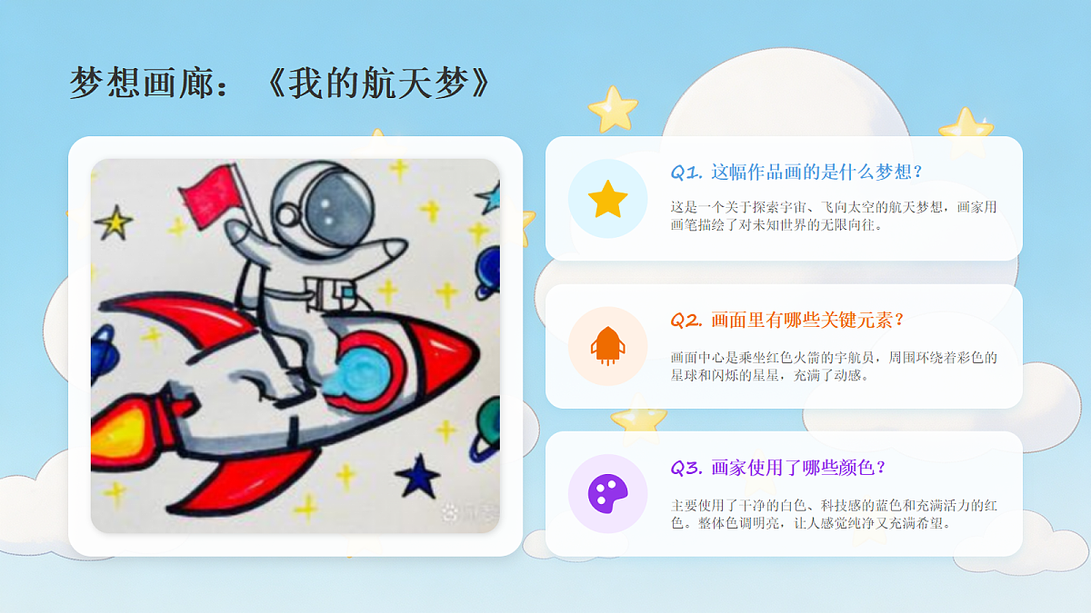 18173329第7页
