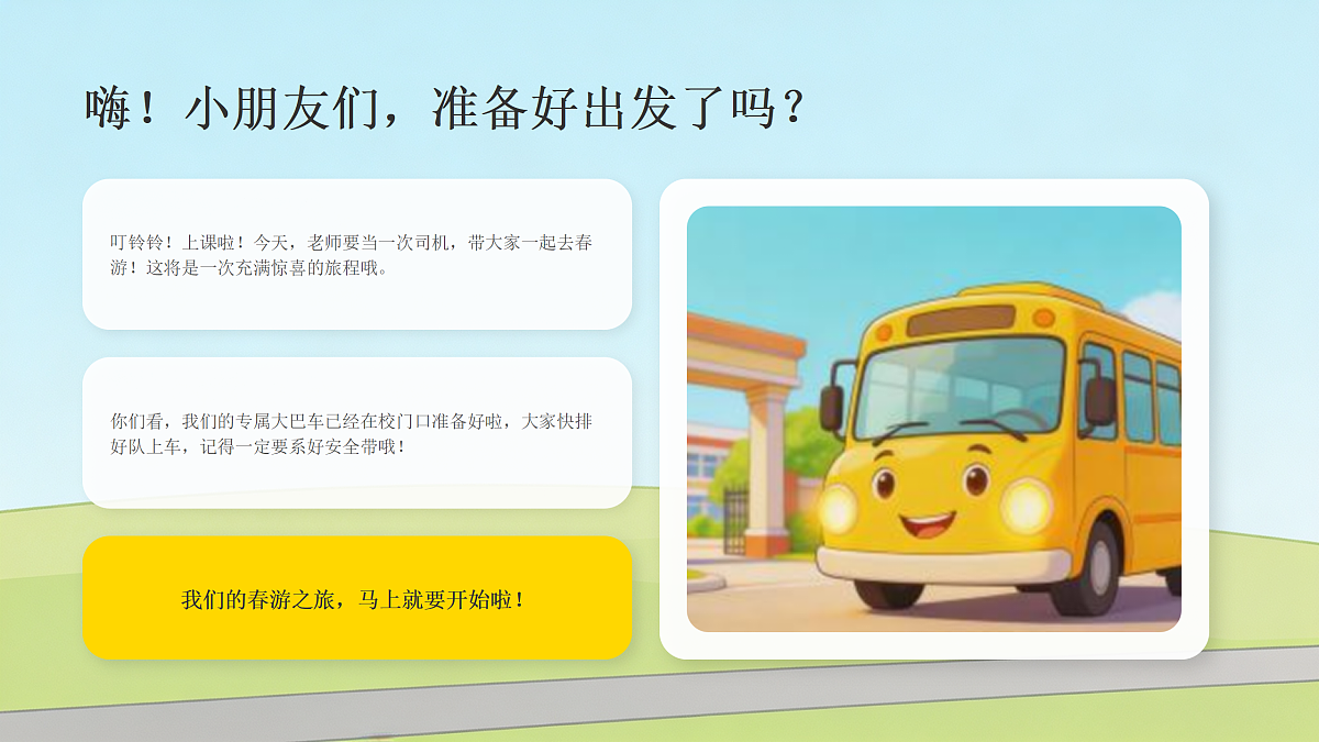 18173332第2页