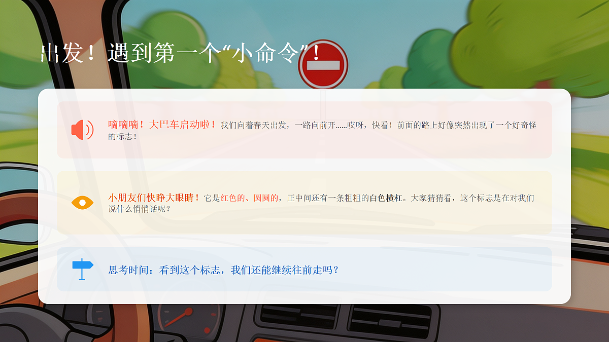 18173332第3页