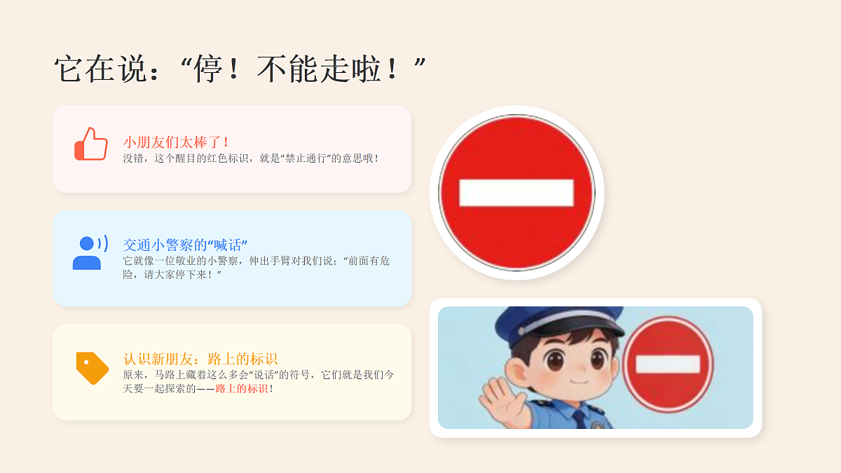 18173332第4页