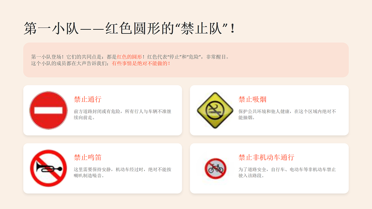 18173332第6页