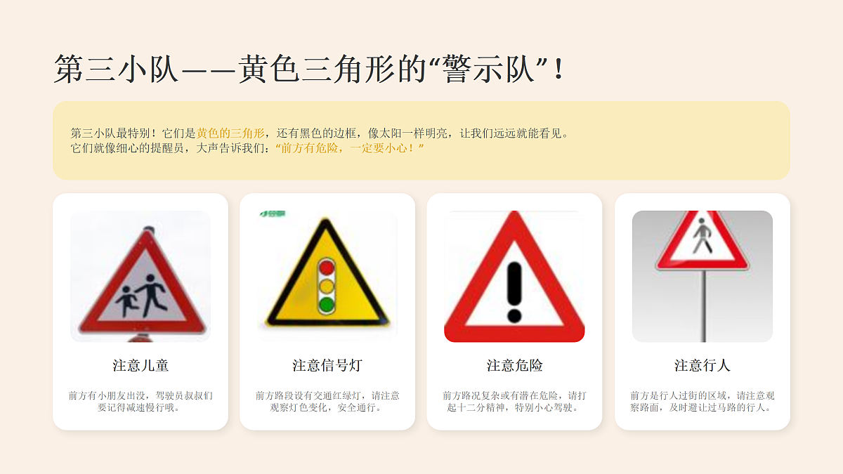 18173332第8页